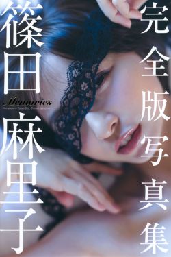 终极一般2